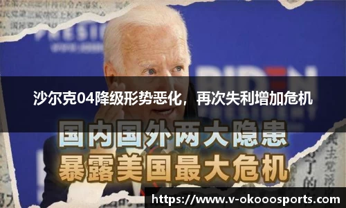 澳客官方网