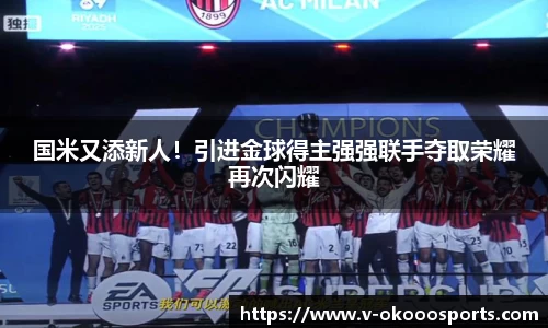 澳客足彩网