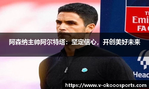 澳客官方网