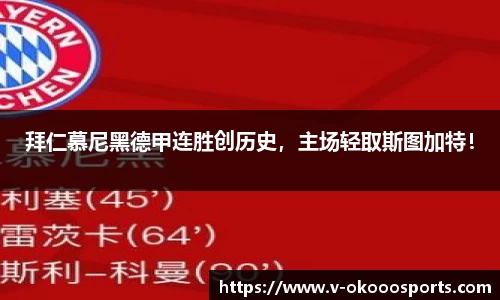 澳客足彩网