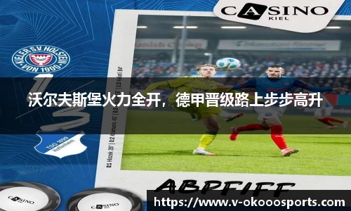 澳客网