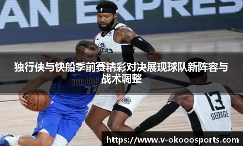澳客官方网