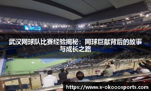澳客足彩网