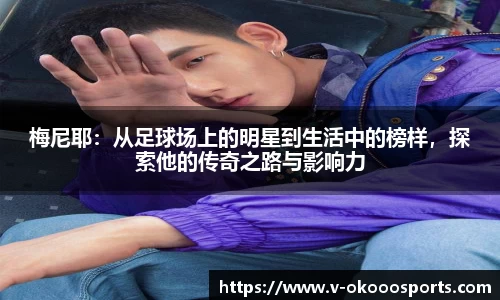 澳客足彩网